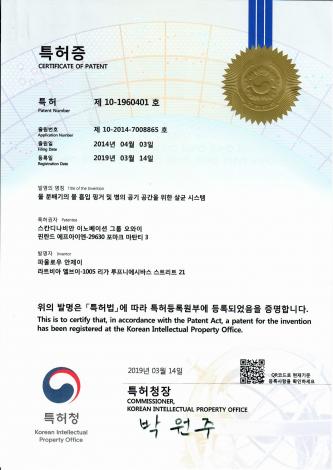 Patent 10 1960401 KOREA